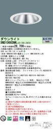 XND1066SN...