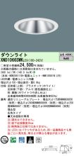 XND1066SW...