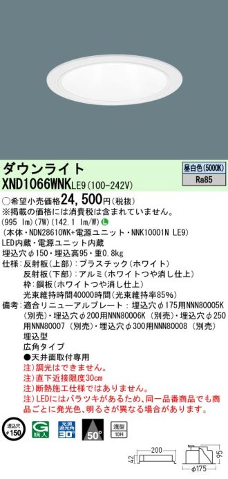 XND1066WNKLE9