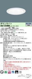 XND1066WN...