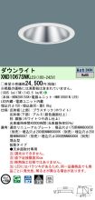 XND1067SN...
