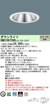XND1067SVKLE9