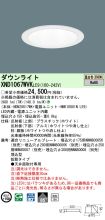 XND1067WV...