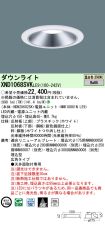XND1068SV...