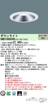 XND1068SVKLE9
