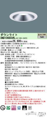 XND1068SVKLJ9