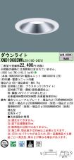 XND1068SW...