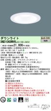 XND1068WV...