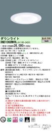 XND1068WV...