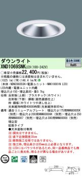 XND1069SNKLE9