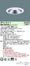 XND1069SV...