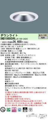 XND1069SVKLJ9