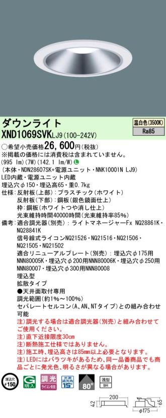 XND1069SVKLJ9