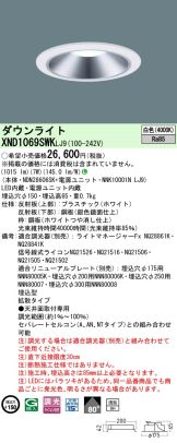 XND1069SWKLJ9