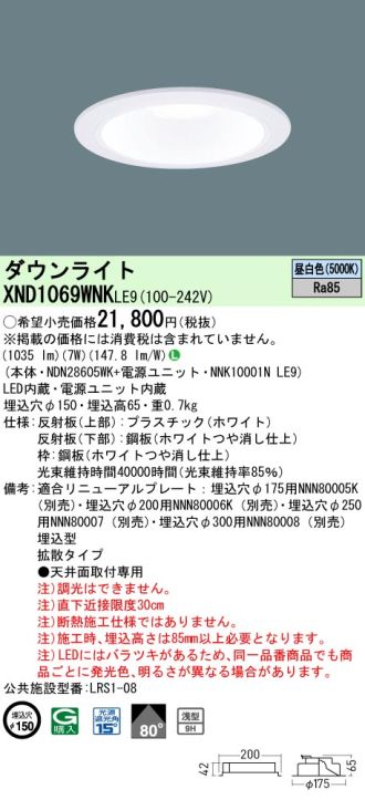 XND1069WNKLE9
