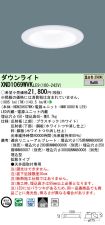 XND1069WV...