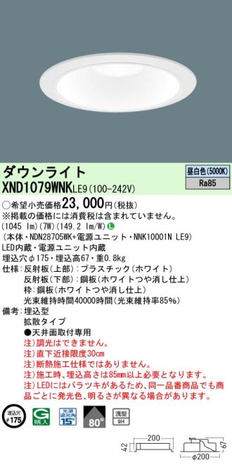 XND1079WNKLE9