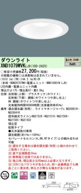 XND1079WVKLJ9
