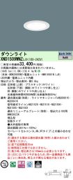 XND1509WN...
