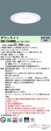 XND1569WN...
