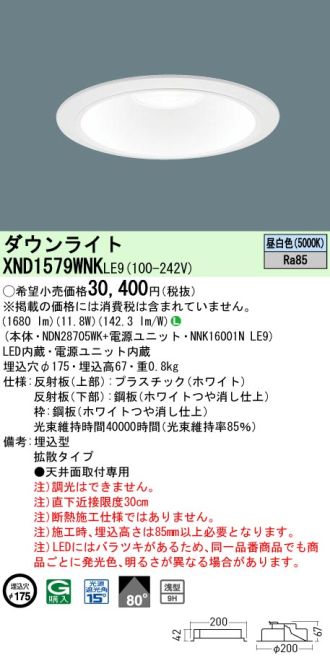 XND1579WNKLE9