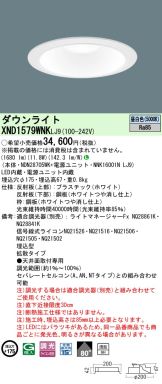 XND1579WNKLJ9