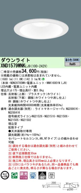 XND1579WNKLJ9