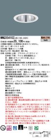 NNQ35410ZLD9