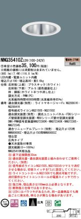 NNQ35410ZLD9