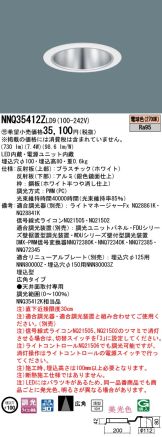 NNQ35412ZLD9