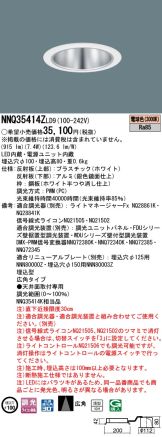 NNQ35414ZLD9