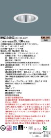 NNQ35416ZLD9