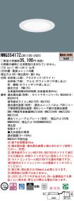 NNQ35417ZLD9