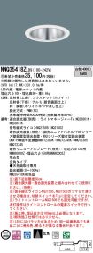 NNQ35418ZLD9