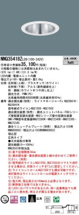 NNQ35418ZLD9