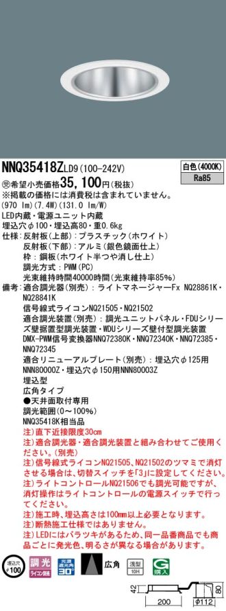 NNQ35418ZLD9