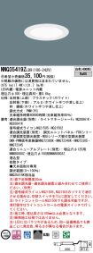 NNQ35419ZLD9