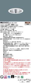 NNQ35420ZLD9