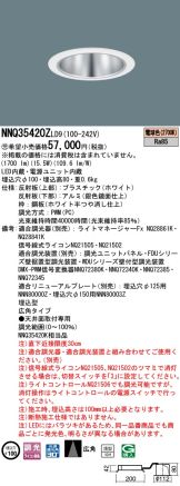 NNQ35420ZLD9