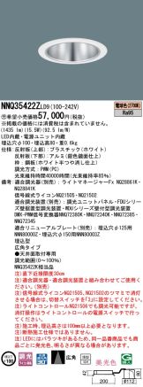NNQ35422ZLD9