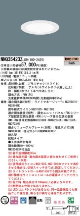 NNQ35423ZLD9