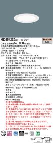 NNQ35425ZLD9