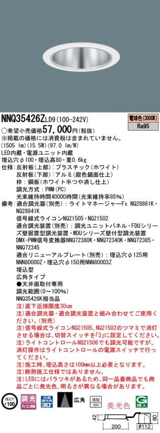 NNQ35426ZLD9