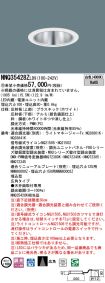 NNQ35428ZLD9