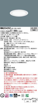 NNQ35429ZLD9