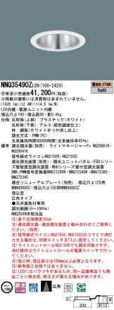 NNQ35490ZLD9