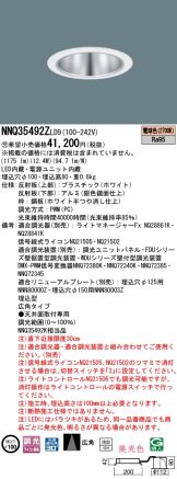NNQ35492ZLD9
