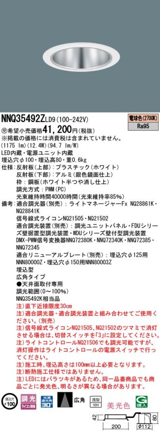 NNQ35492ZLD9