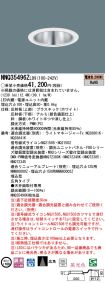 NNQ35496ZLD9
