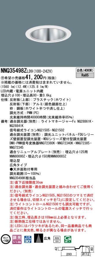 NNQ35498ZLD9